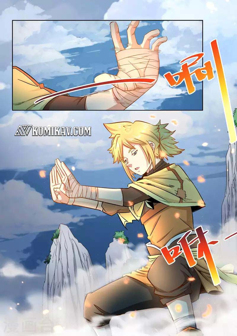 Incomparable Demon King Chapter 24 - halaman 2