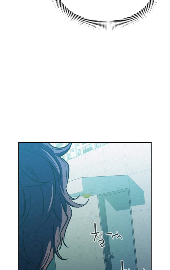 Incompetent Villain Chapter 10 - halaman 12