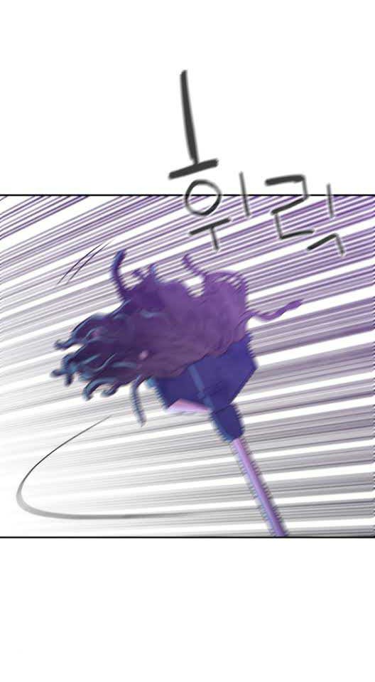 Incompetent Villain Chapter 11 - halaman 13