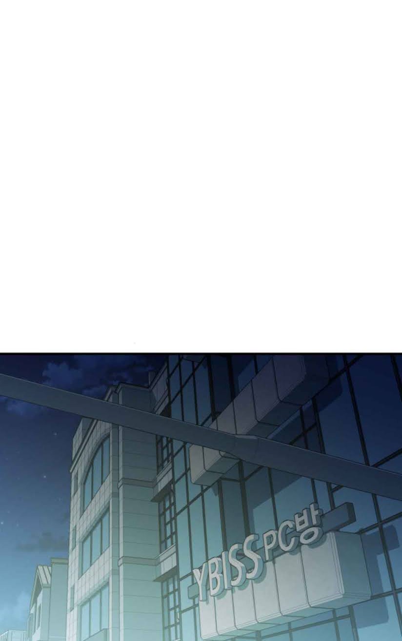 Incompetent Villain Chapter 12 - halaman 17