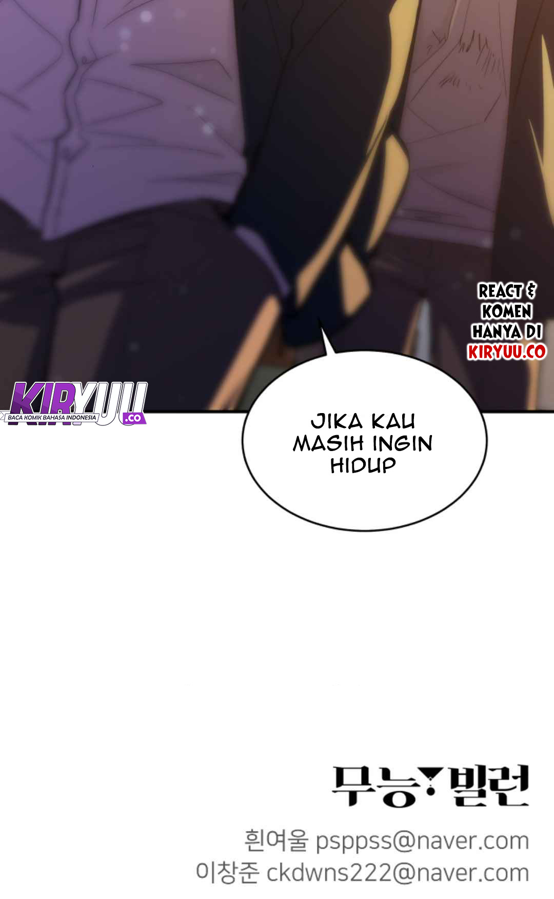 Incompetent Villain Chapter 12 - halaman 45