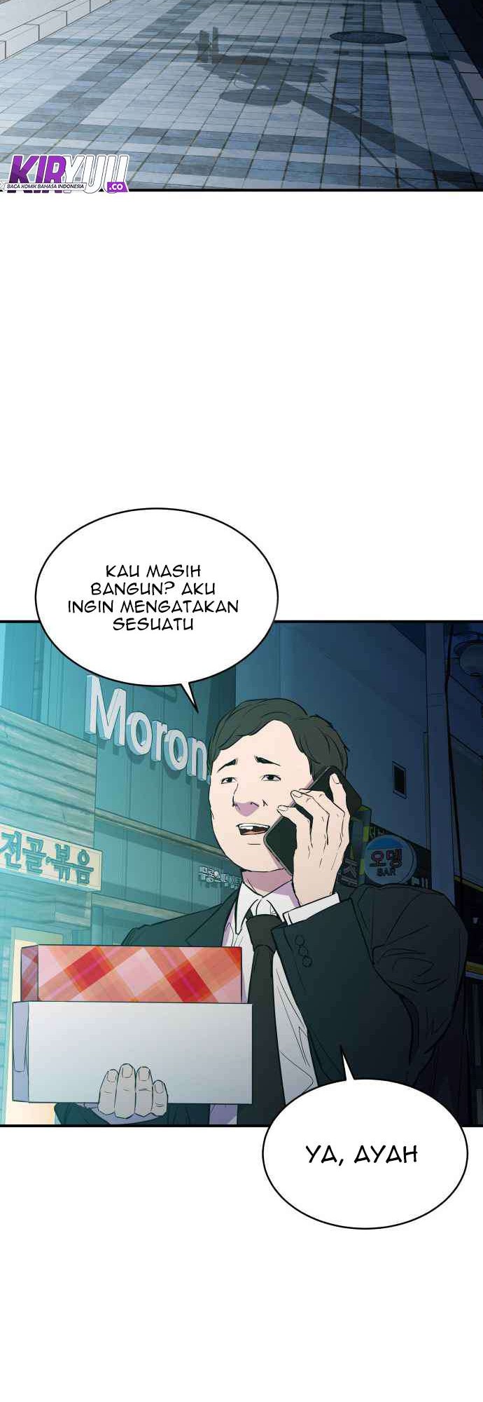 Incompetent Villain Chapter 14 - halaman 17