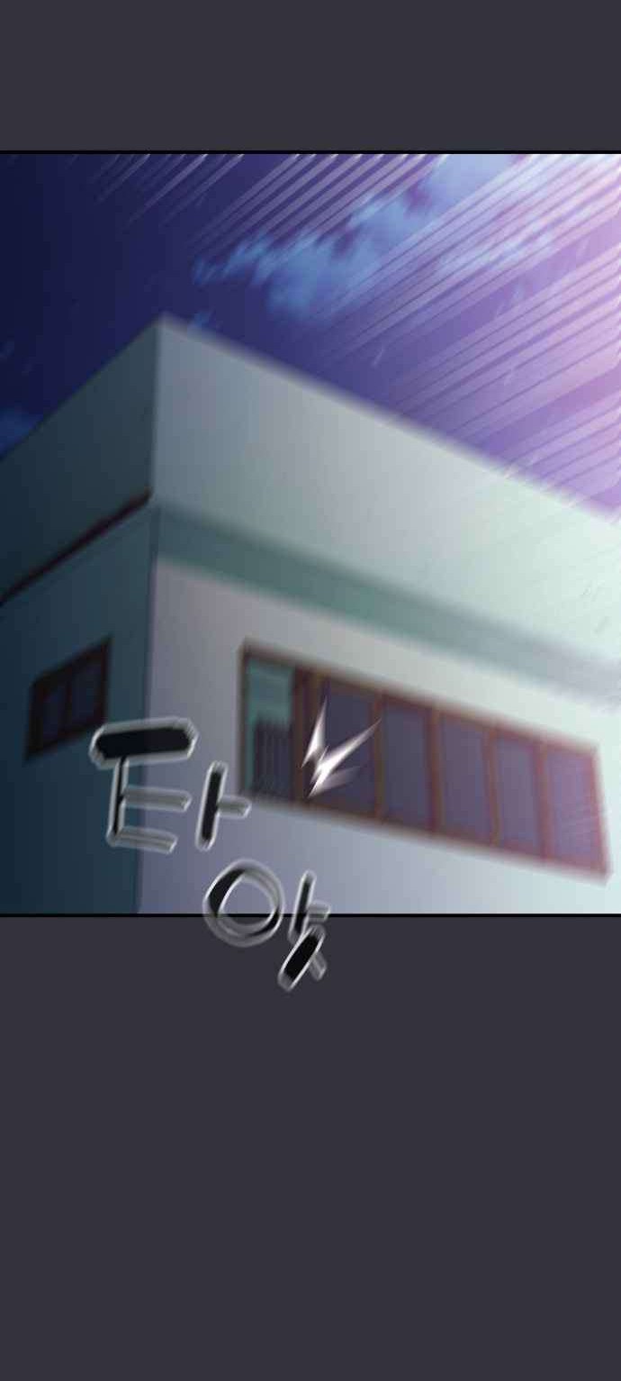 Incompetent Villain Chapter 14 - halaman 49