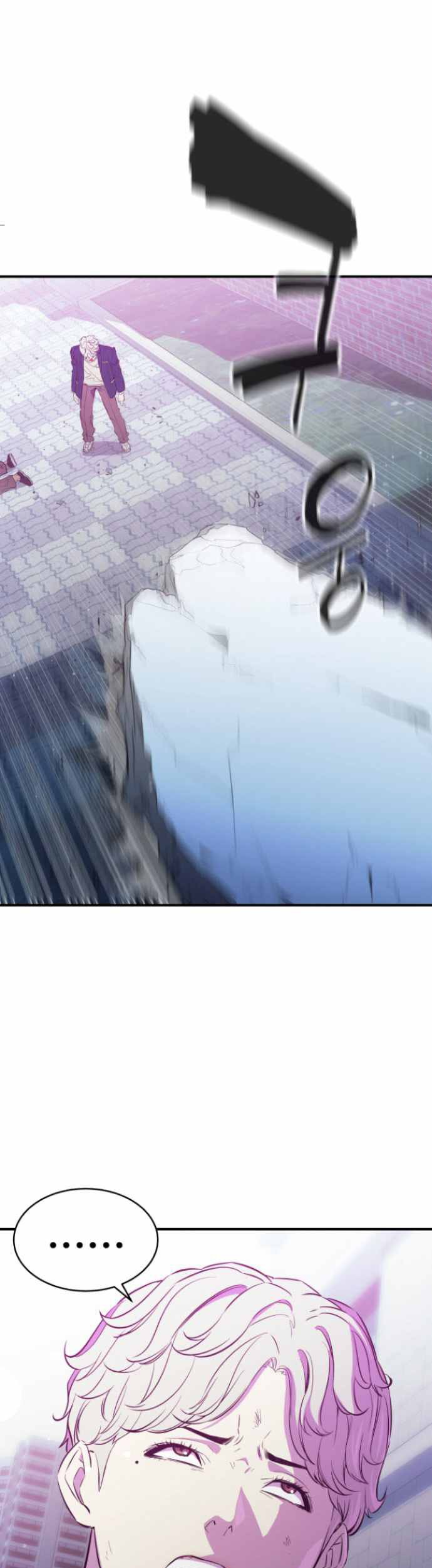 Incompetent Villain Chapter 16 - halaman 18