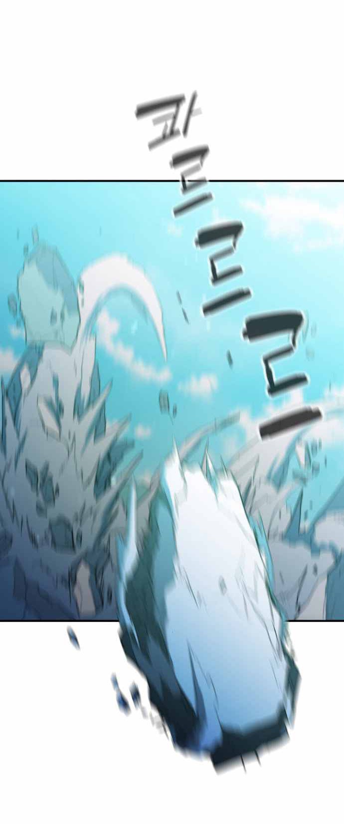 Incompetent Villain Chapter 16 - halaman 9