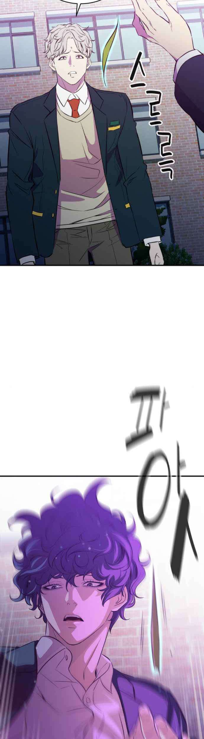 Incompetent Villain Chapter 17 - halaman 30