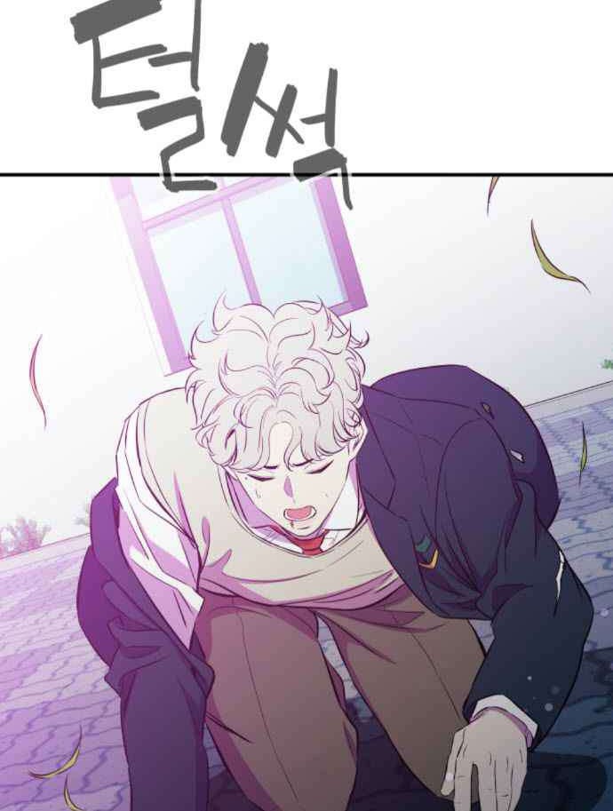 Incompetent Villain Chapter 17 - halaman 52