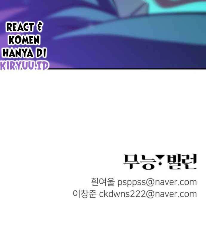 Incompetent Villain Chapter 17 - halaman 58