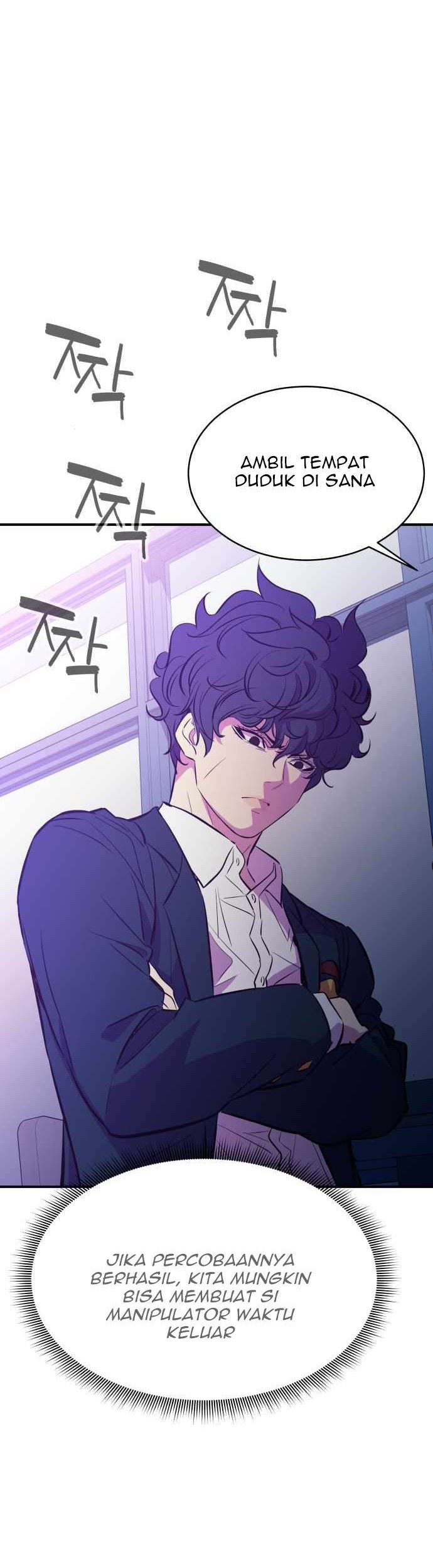 Incompetent Villain Chapter 18 - halaman 18