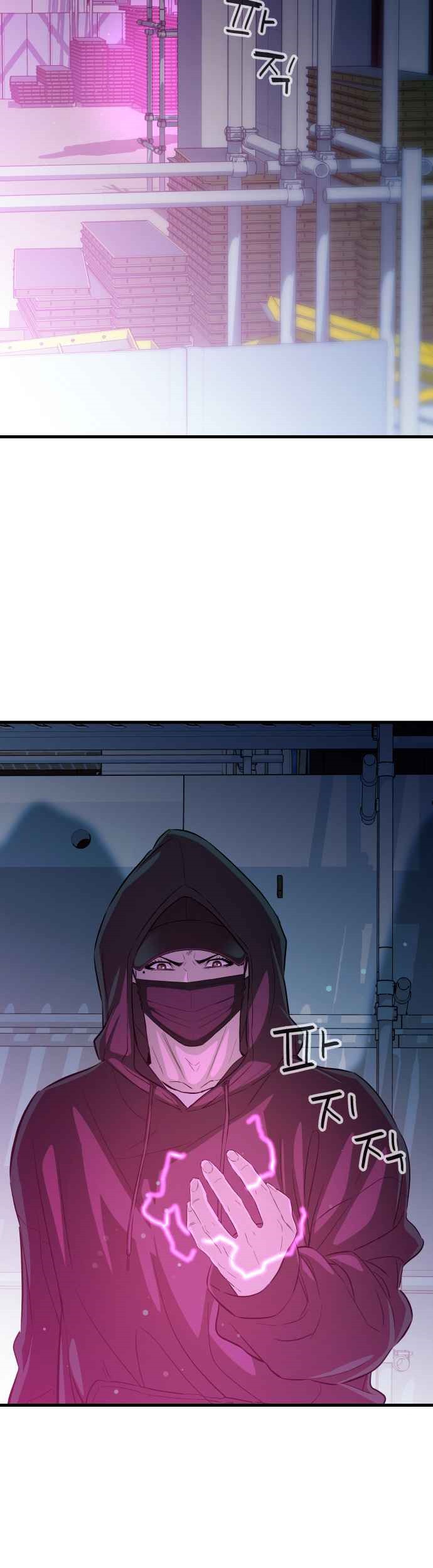 Incompetent Villain Chapter 19 - halaman 28