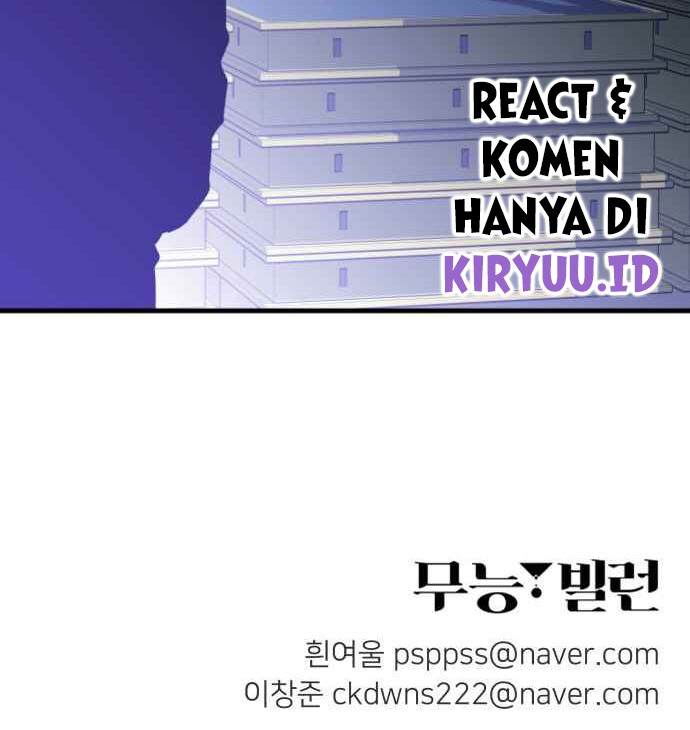 Incompetent Villain Chapter 19 - halaman 46
