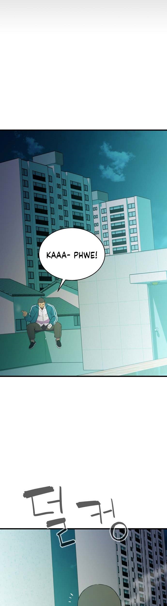 Incompetent Villain Chapter 20 - halaman 12