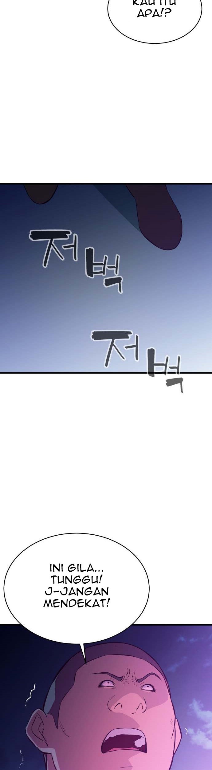 Incompetent Villain Chapter 20 - halaman 16