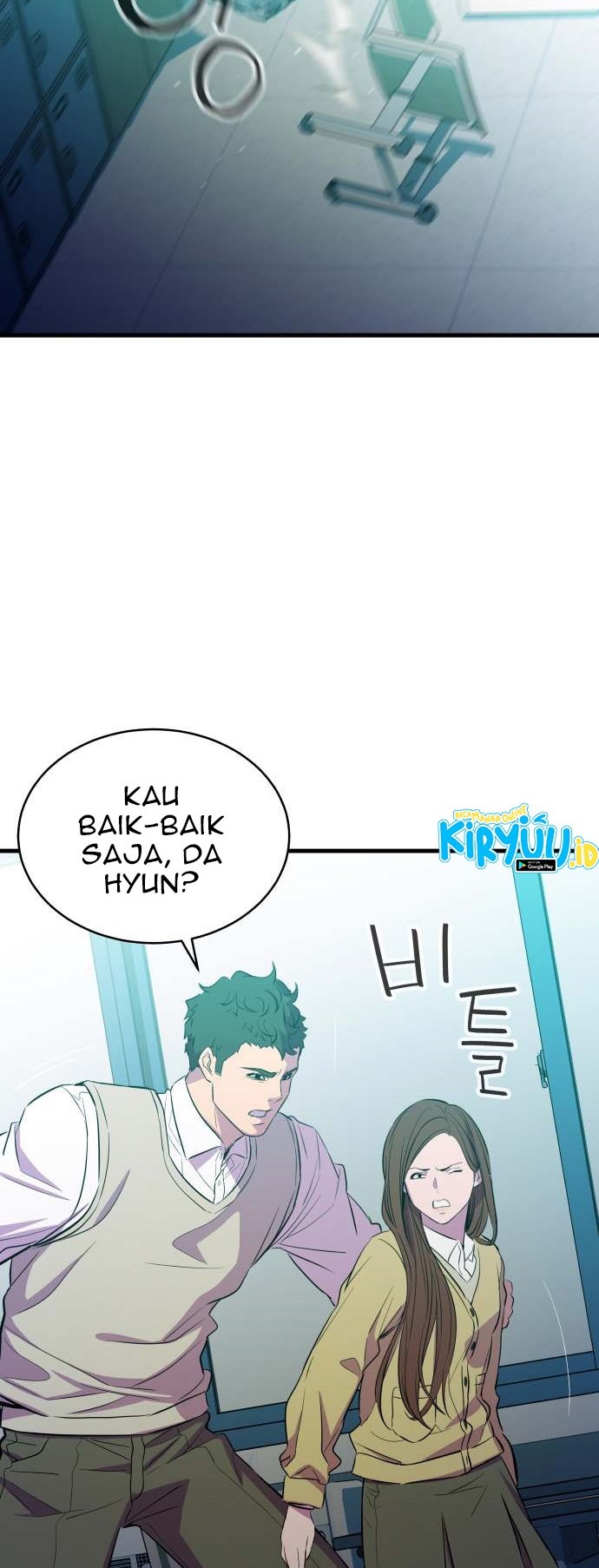 Incompetent Villain Chapter 20 - halaman 45