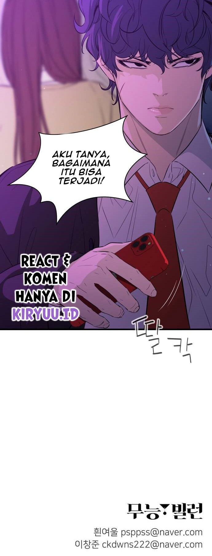Incompetent Villain Chapter 20 - halaman 53