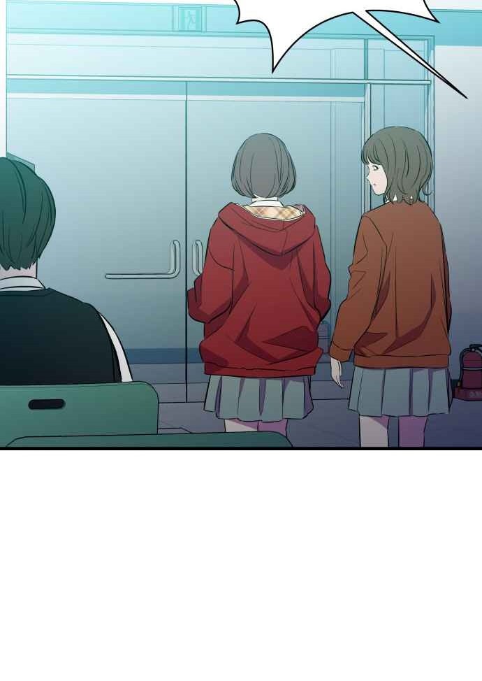 Incompetent Villain Chapter 21 - halaman 47