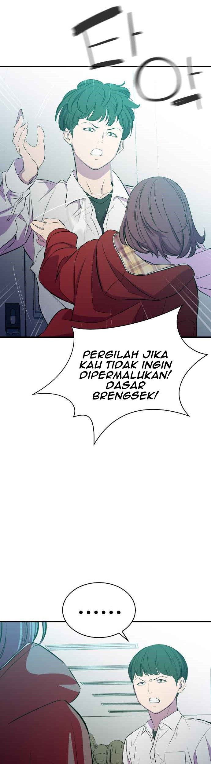 Incompetent Villain Chapter 21 - halaman 52