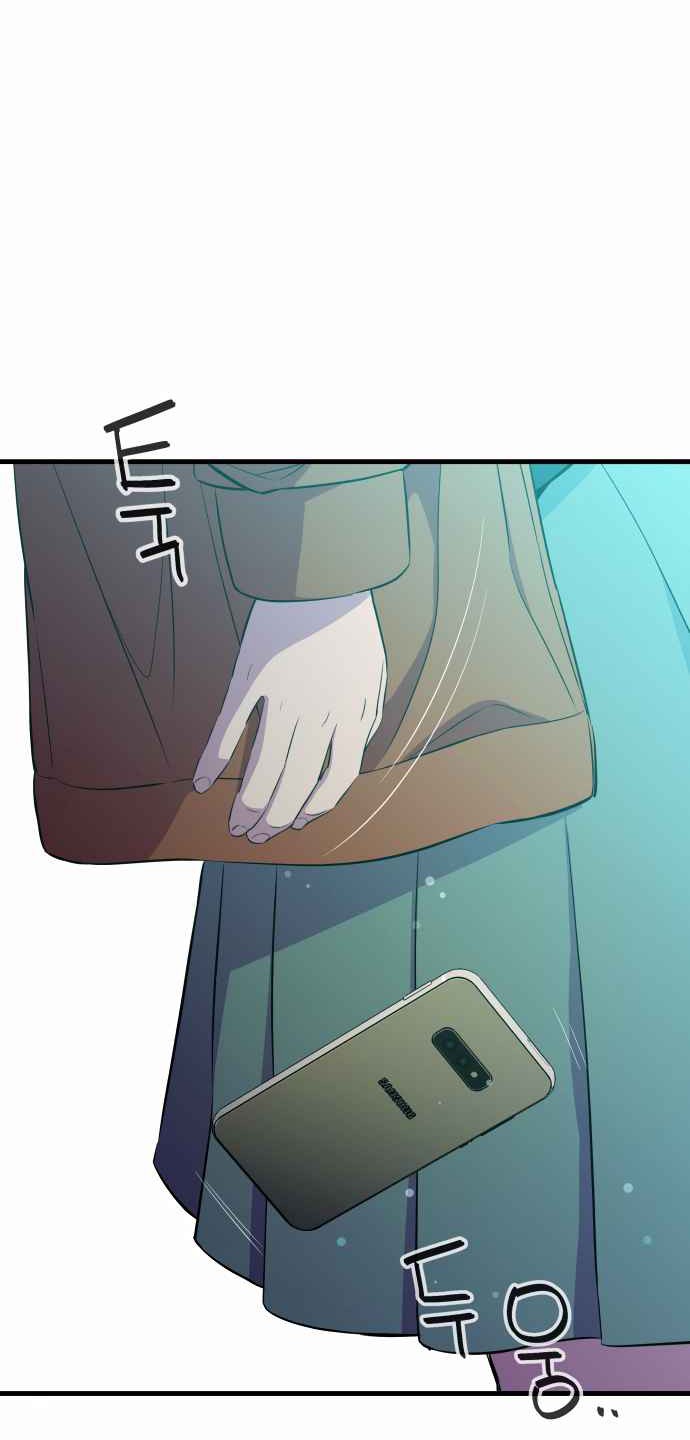 Incompetent Villain Chapter 22 - halaman 15