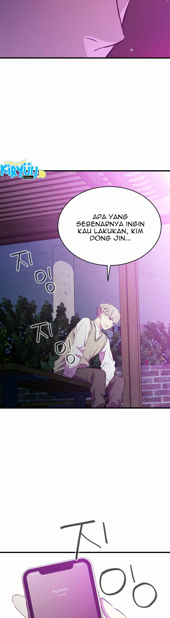 Incompetent Villain Chapter 22 - halaman 23