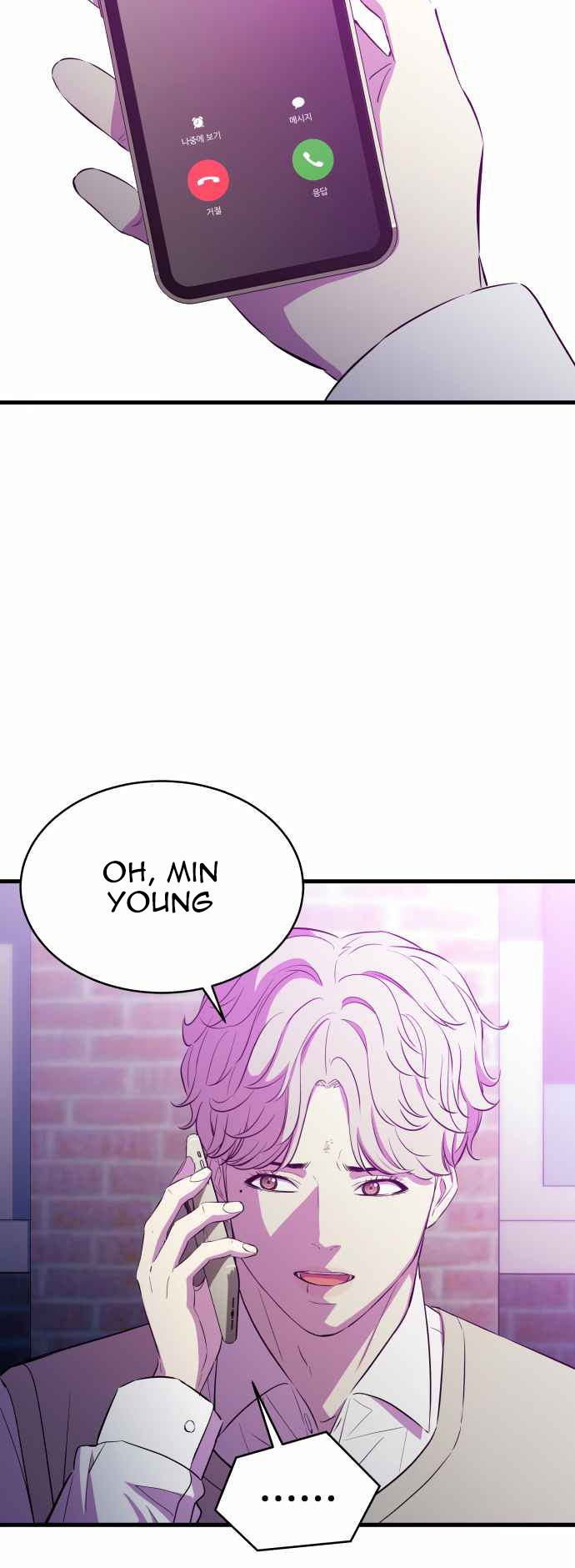 Incompetent Villain Chapter 22 - halaman 24
