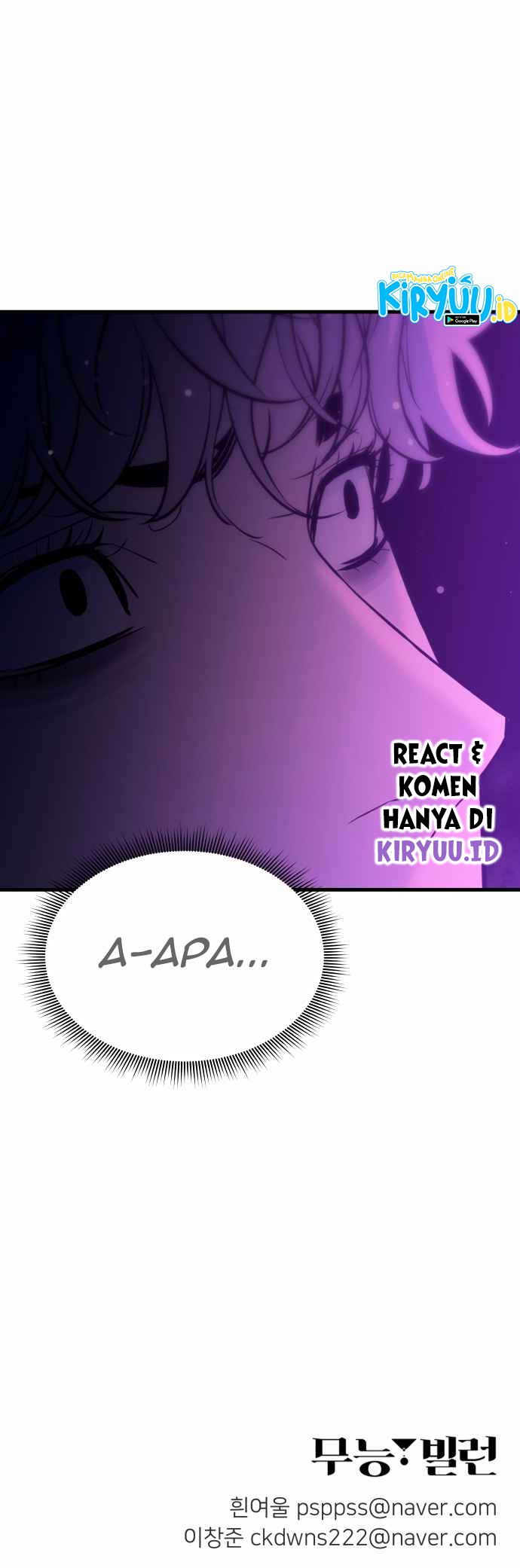Incompetent Villain Chapter 22 - halaman 51