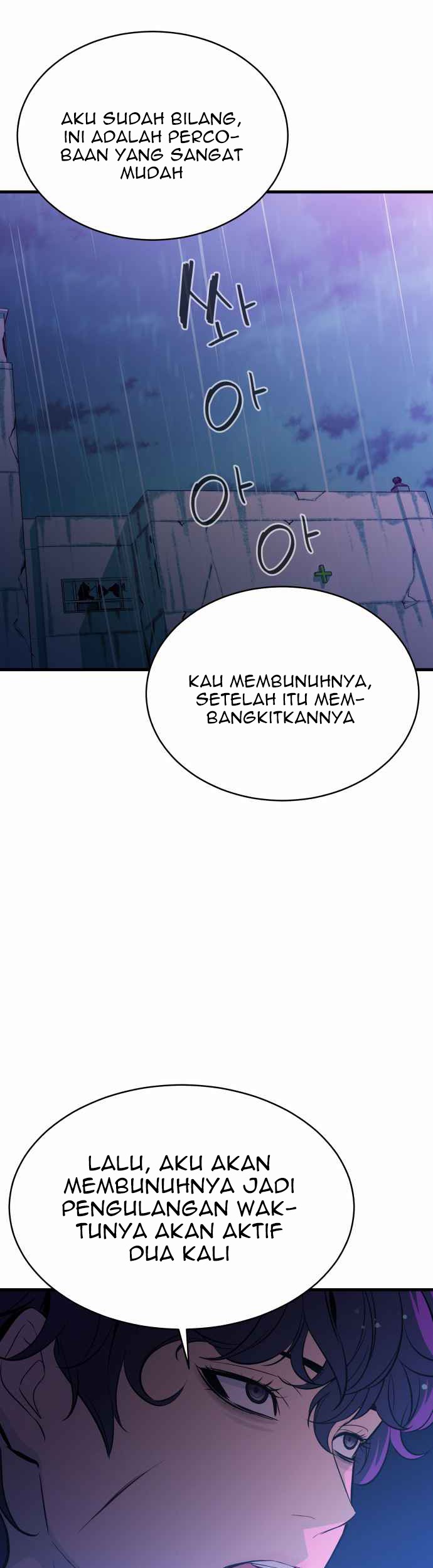 Incompetent Villain Chapter 23 - halaman 34