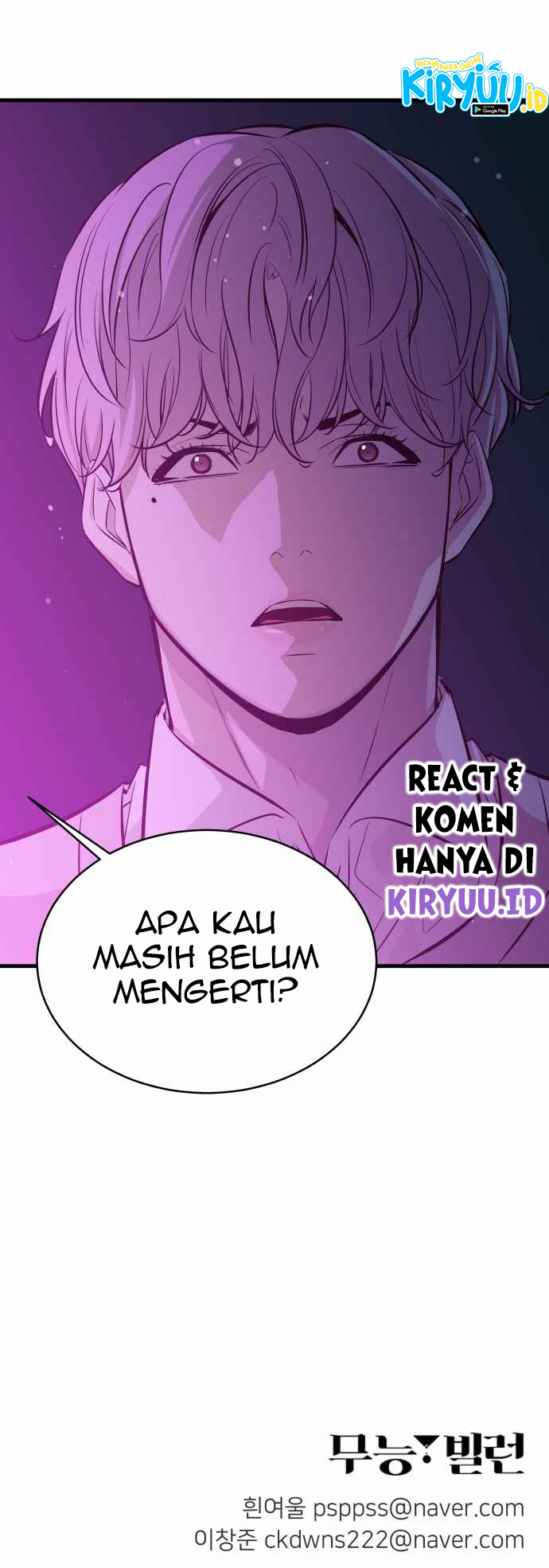 Incompetent Villain Chapter 23 - halaman 44
