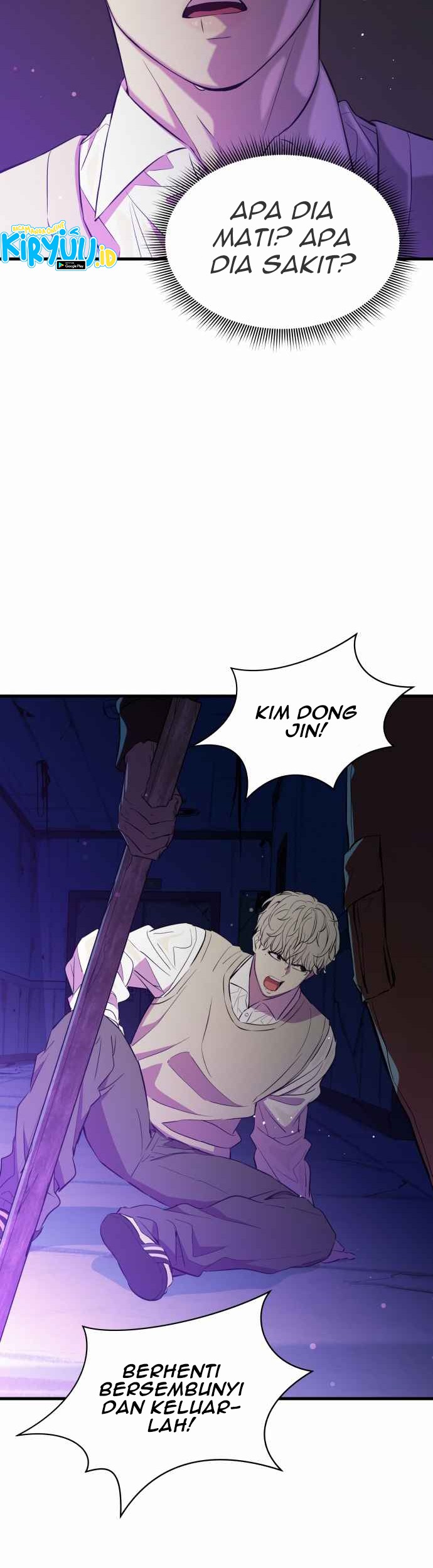 Incompetent Villain Chapter 23 - halaman 6