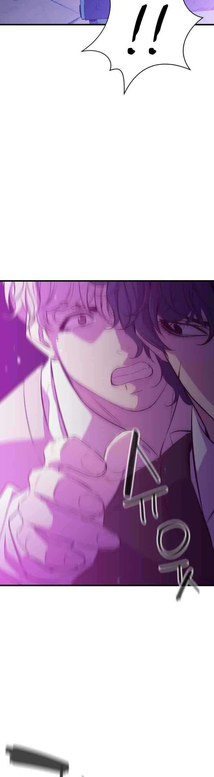 Incompetent Villain Chapter 24 - halaman 47