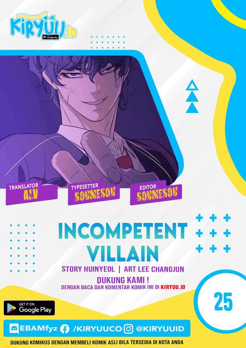 Incompetent Villain Chapter 25 - halaman 1