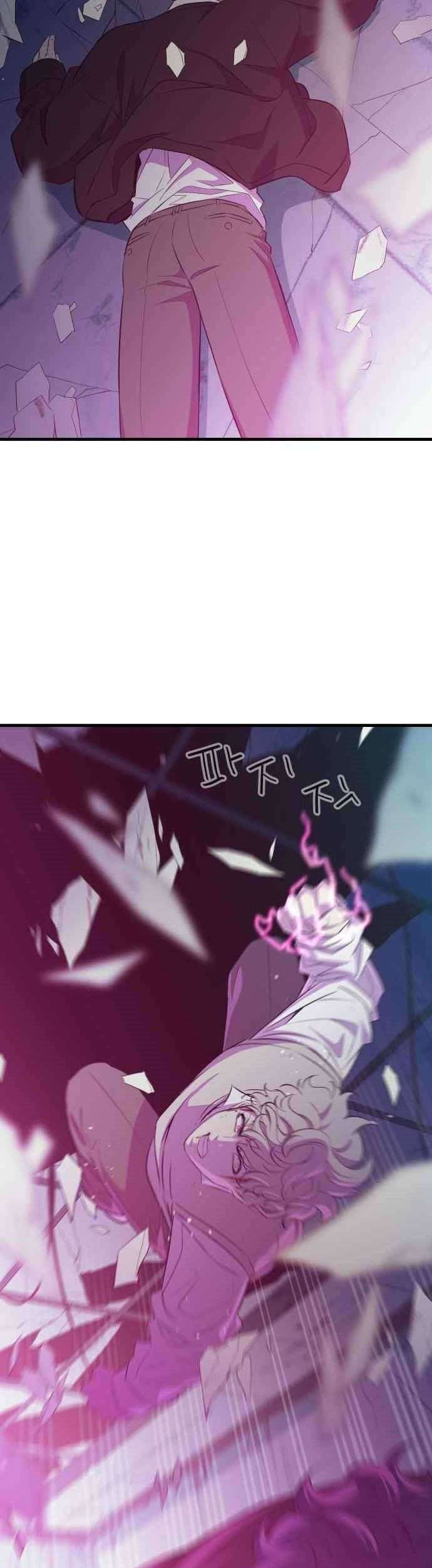 Incompetent Villain Chapter 25 - halaman 14