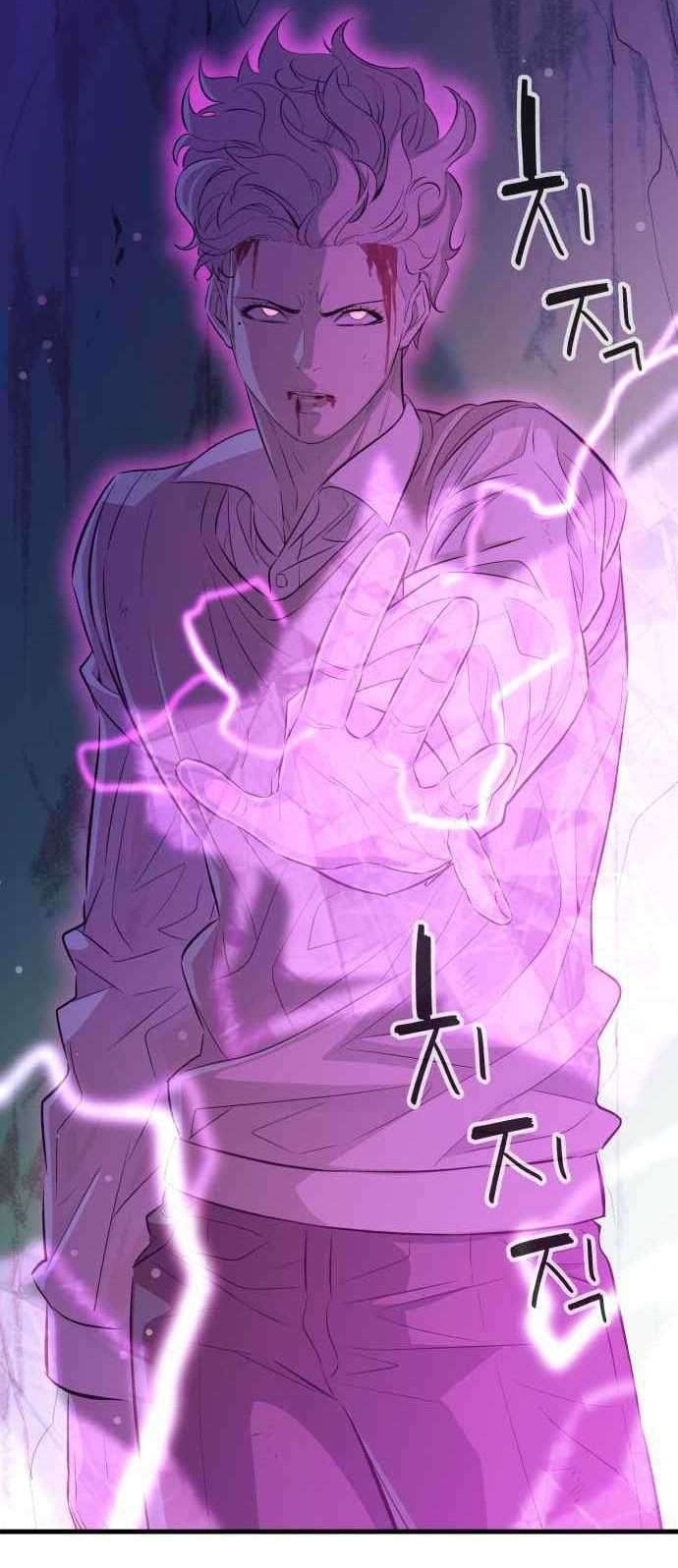 Incompetent Villain Chapter 25 - halaman 45