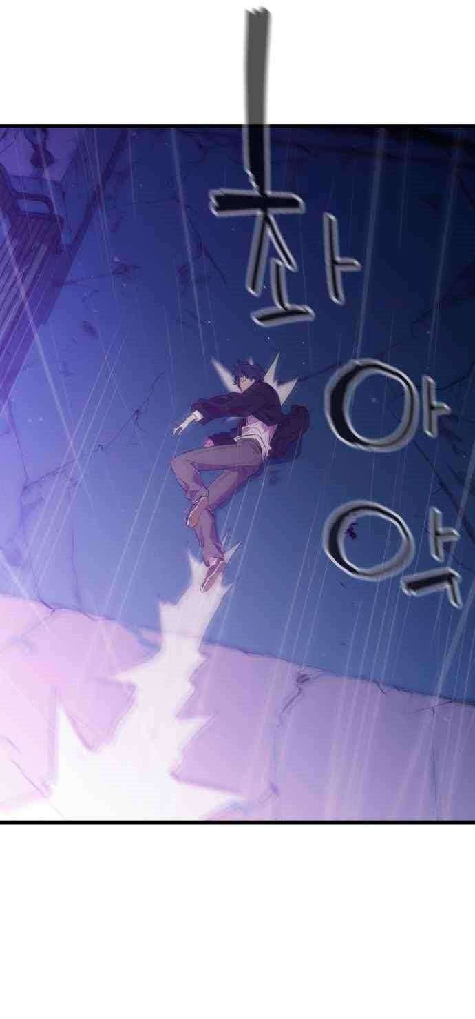 Incompetent Villain Chapter 25 - halaman 55