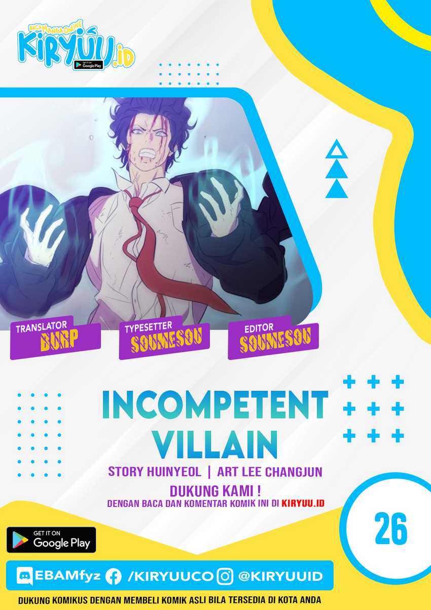 Incompetent Villain Chapter 26 - halaman 1