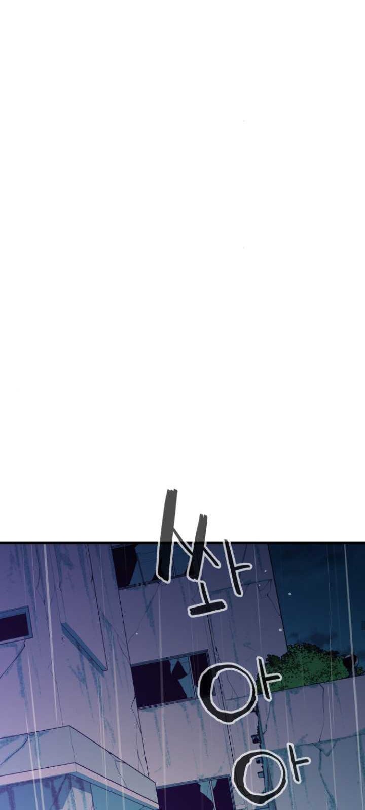 Incompetent Villain Chapter 26 - halaman 41
