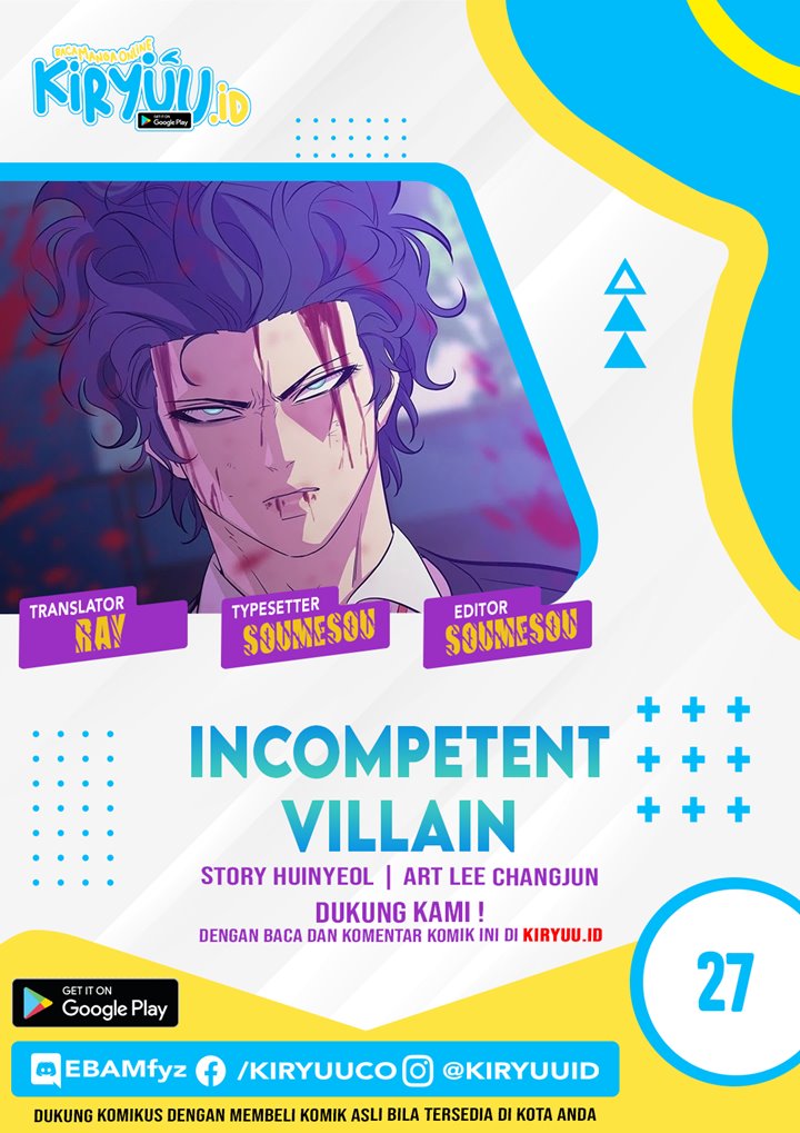 Incompetent Villain Chapter 27 - halaman 1