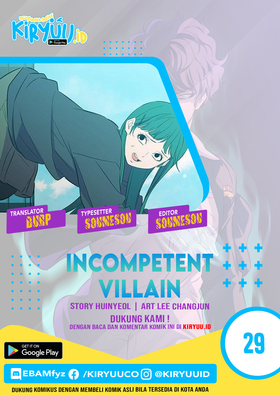 Incompetent Villain Chapter 29 - halaman 1