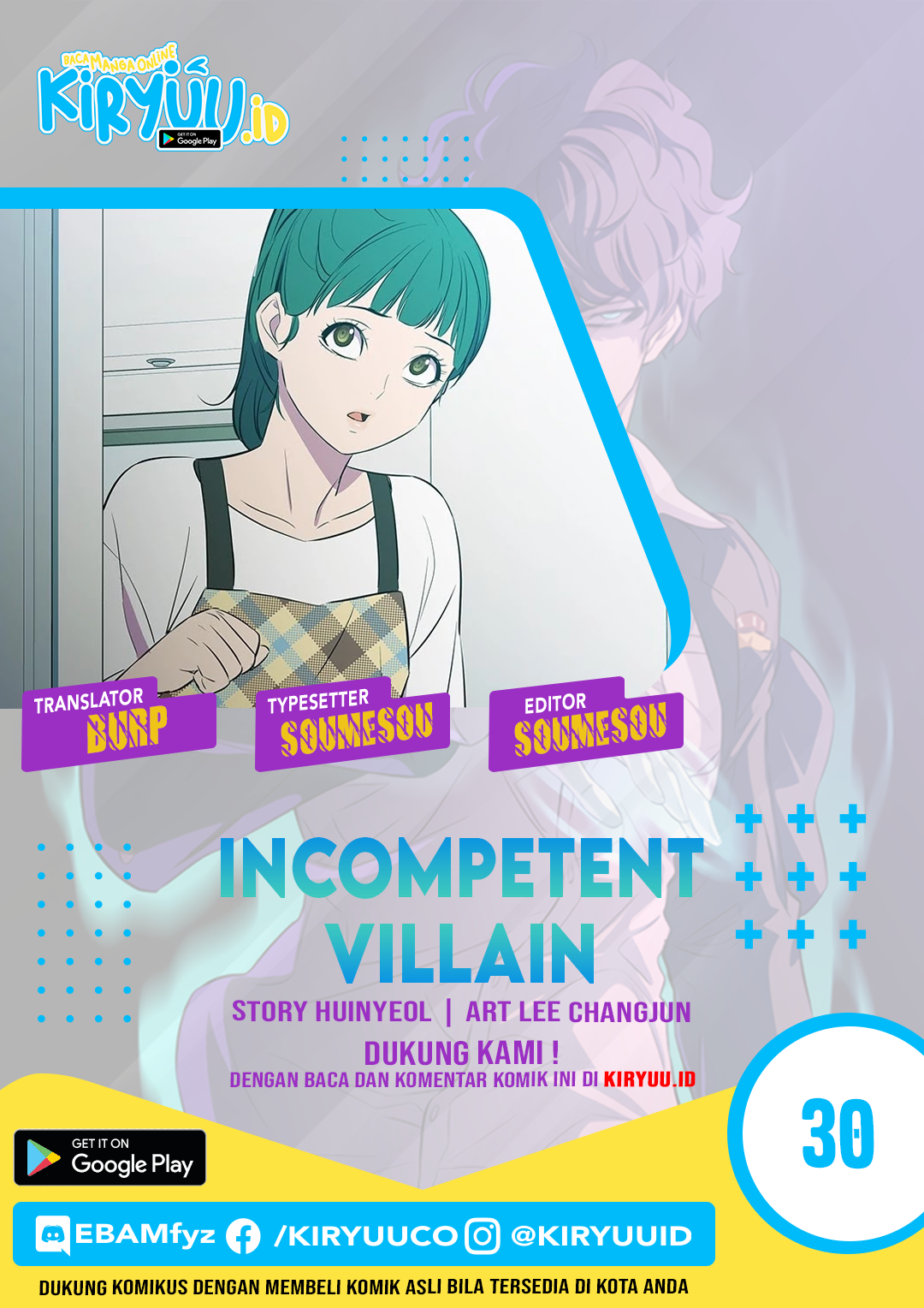 Incompetent Villain Chapter 30 - halaman 1