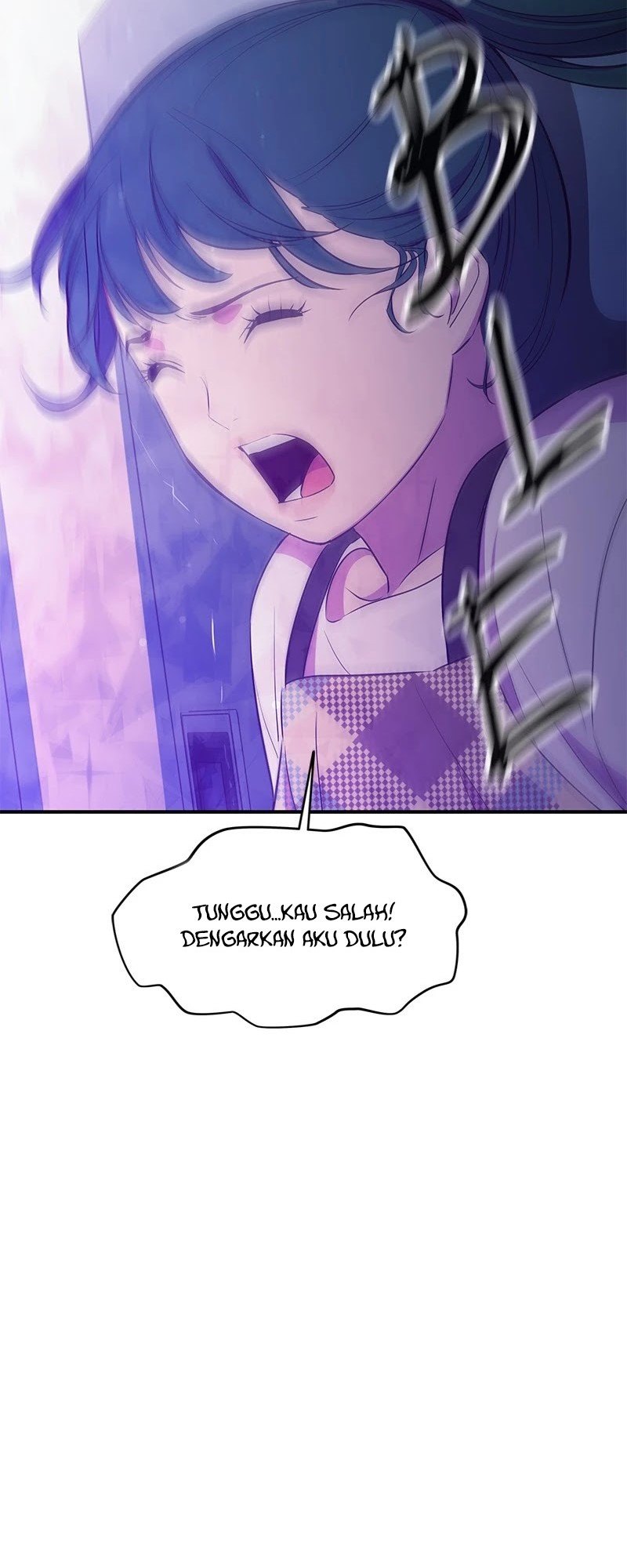 Incompetent Villain Chapter 30 - halaman 78