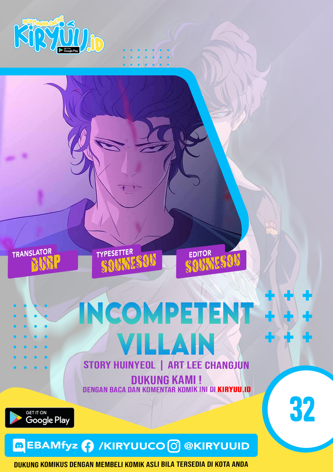 Incompetent Villain Chapter 32 - halaman 1