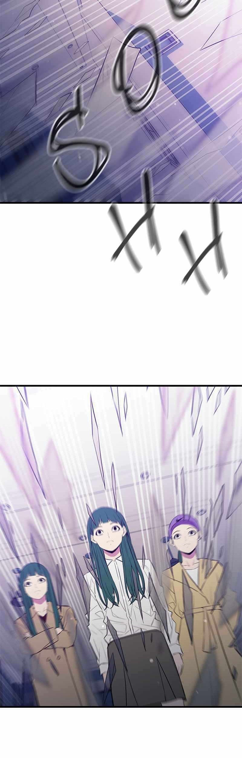 Incompetent Villain Chapter 32 - halaman 42