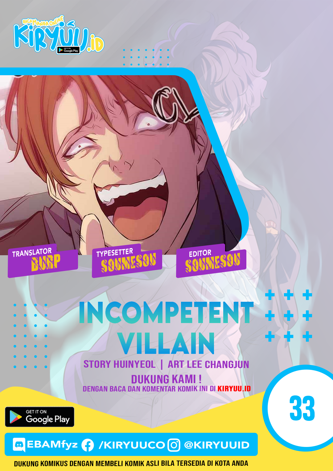 Incompetent Villain Chapter 33 - halaman 1