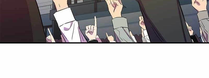 Incompetent Villain Chapter 33 - halaman 21