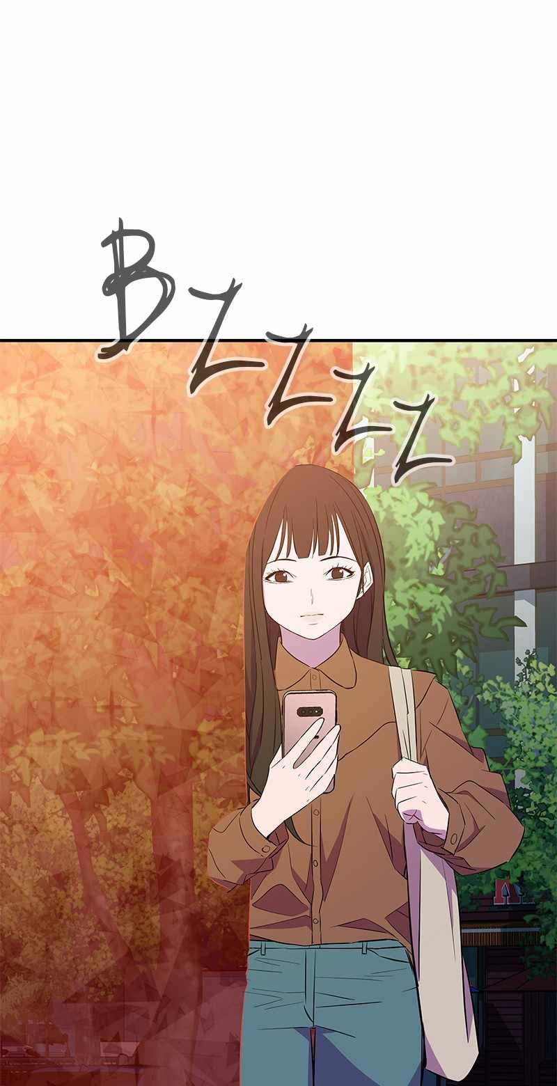 Incompetent Villain Chapter 34 - halaman 19
