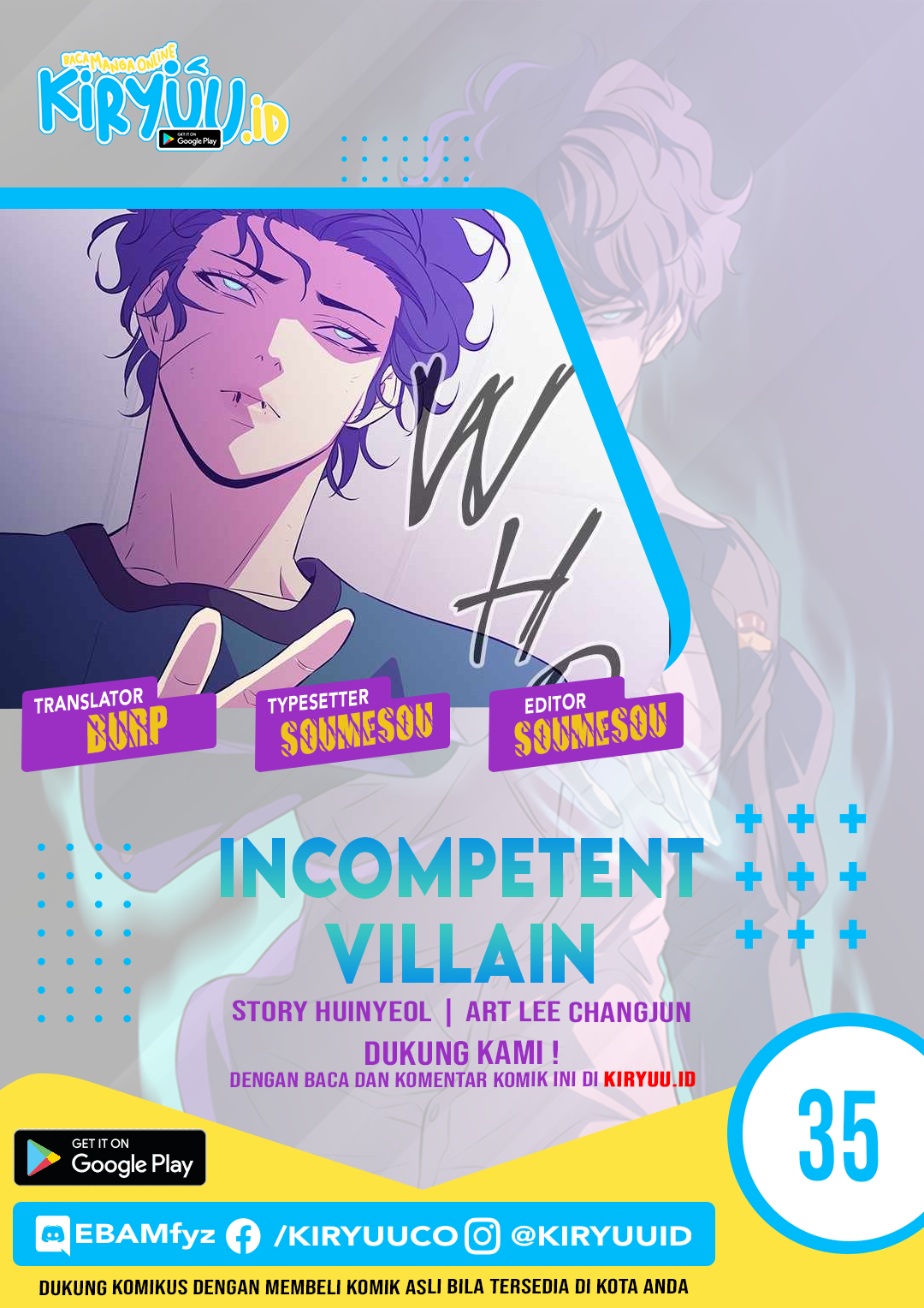 Incompetent Villain Chapter 35 - halaman 1