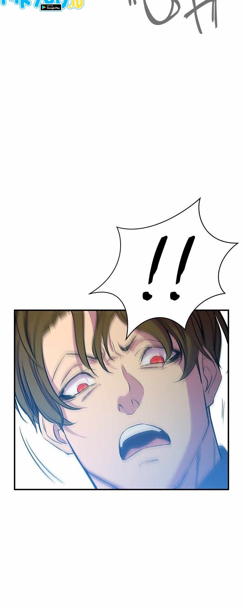 Incompetent Villain Chapter 35 - halaman 56
