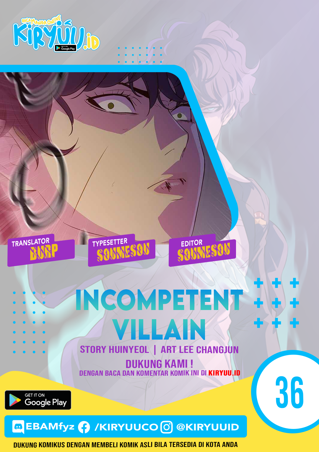 Incompetent Villain Chapter 36 - halaman 1
