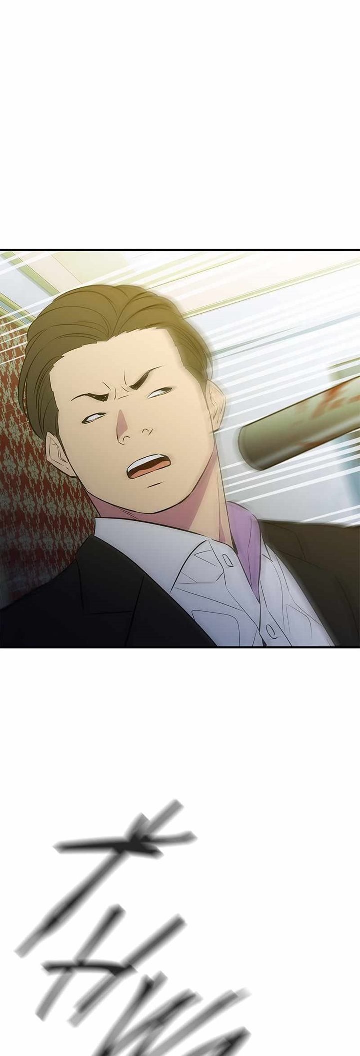 Incompetent Villain Chapter 38 - halaman 27