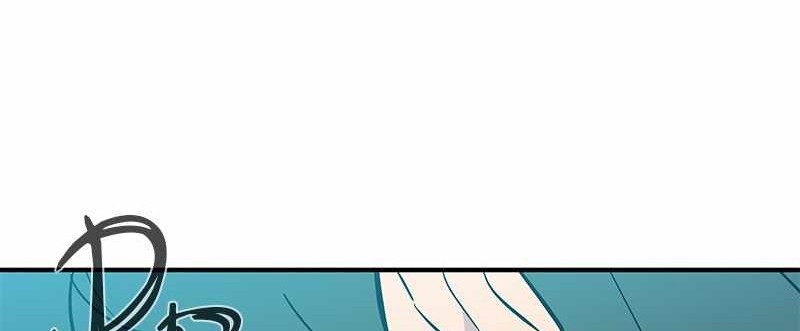 Incompetent Villain Chapter 40 - halaman 23