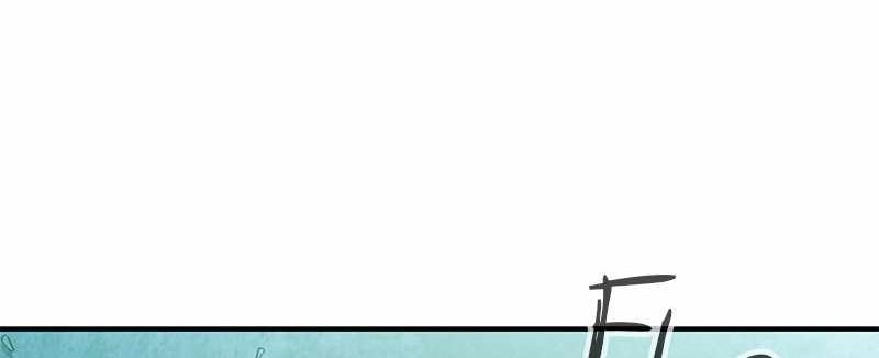 Incompetent Villain Chapter 40 - halaman 33